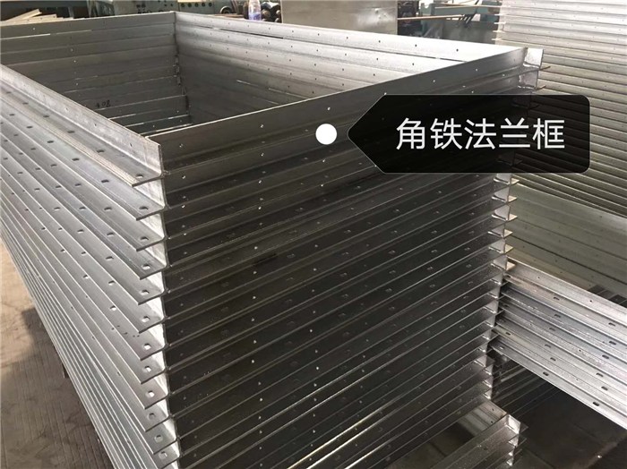 角鐵法蘭成品